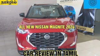 NISSAN MAGNITE 2024 REVIEW  CAR REVIEW IN TAMIL  CARS BY KRS [upl. by Ahter]