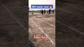 100 meter race 🔥 amethi district running motivation shorts [upl. by Genna639]