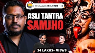 Tantra Explained Simply  Rajarshi Nandy  Mata Bhairav amp Kamakhya Devi The Ranveer Show हिंदी 140 [upl. by Hugues]