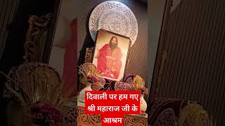 mast magan song from 2 States Mast magan  DJJS Bhajan  DJJS Aarti  Ashutosh Maharaj Ji Ke Bhajan [upl. by Katie]