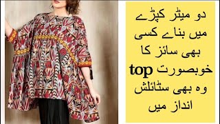 Designer tunic top cutting and stitching for all sizes  kaftan style tunic top [upl. by Kung]