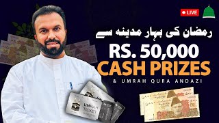 Ramadan KI Bahar Madina Se Win 50000 Cash Prize with Zubair Riaz [upl. by Regazzi345]