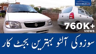 Suzuki Alto 1st Gen Detailed Review Price Specs amp Features  PakWheels [upl. by Yemac]