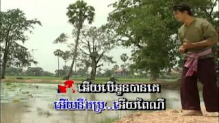 SR Vol 358 Oun ReabKa Chos  អូនរៀបការចុះ SiSaMouth amp SoThea [upl. by Brier]