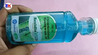 Rexidin SRS Mouth Wash  Chlorhexidine Mouth wash  Rexidin SRD Mouth Wash Uses Benefits Dosage [upl. by Deana]