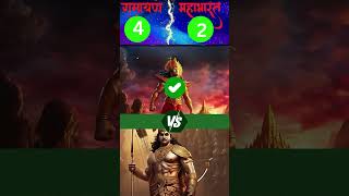 Mahabharat Warrior Vs Ramayan Warrior mahabharata ramayan hindumytholog Thanks 👏for 5 Lakh view [upl. by Natsirhc]