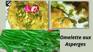 Les AspergesAspergesهليون omeletteauxAsperges أوملات [upl. by Edmanda]