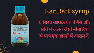 Ranraft syrup uses in hindi and full review uses in hindi acidity medicine stomachache [upl. by Buschi]