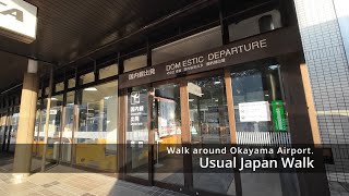 【Japan Walk】Walk around Okayama Airport [upl. by Nyletac863]