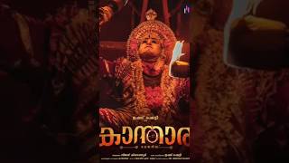 Kantara Varaha Roopam Song ✨😍 Kantara Movie BGM  shorts kantara rishabshetty movie bollywood [upl. by Collimore]