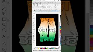 corel draw design  corel draw X7  corel draw beginners  graphic design short [upl. by Kahcztiy815]