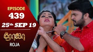 ROJA Serial  Episode 439  25th Sep 2019  Priyanka  SibbuSuryan  SunTV Serial Saregama TVShows [upl. by Hniht17]