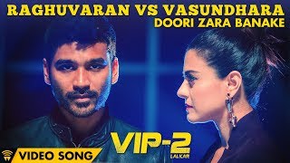 Raghuvaran Vs Vasundhara  Doori Zara Banake Video Song  VIP 2 Lalkar  Dhanush Kajol [upl. by Okihcim]