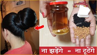 Camphor or Kapoor for hair growth अब बालो का झड़ना बंद पतले बाल मोटे काले घने और लम्बे हो जायेंगे [upl. by Acirdna488]