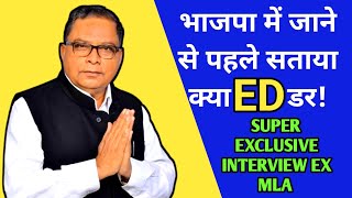 chirawa exclusive ED का डर क्या ले आया जेपी चंदेलिया को भाजपा में खुद ही देखलो live jp [upl. by Atikaj]