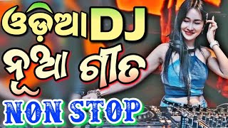 Odia Dj Songs Non Stop 2024 Dj Odia Song Remix Odia Dj Song Mix [upl. by Berhley]