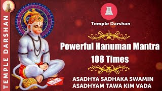 Asadhya Sadhaka Hanuman Chant 108 Times  Powerful Hanuman Mantra  Temple Darshan [upl. by Niawat876]