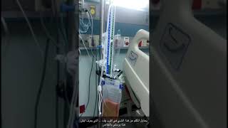 EVD External Ventricular Drain  تخصص التمريض  سحب سائل الدماغ [upl. by Andrei]