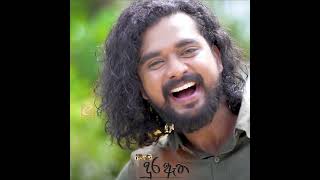 Dura Aetha දුර ඈත  Kokila Pawan Jayasooriya  Shakthi Teledrama Theme Song eTunes Shorts [upl. by Ahsetal]