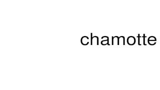 How to pronounce chamotte [upl. by Llennol]