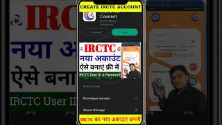 IRCTC Account Kaise banaye  Irctc ID password kaise banye irctc irctcaccount2024 shortsfeed [upl. by Arielle]