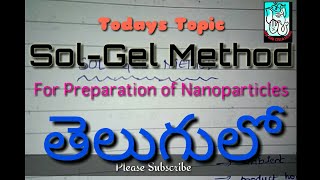 Sol Gel Method of Preparation of ZnO Nano particles in Telugu Vamsi Bhavani Tutorials [upl. by Ecyrb90]