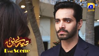 Tere Bin Episode 39  Yumna Zaidi  Wahaj Ali  Best Scene 1 [upl. by Stoecker]