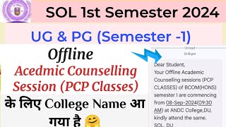 SOL 1st Semester Academic Counselling Sessions PCP Classes Notification  PCP Classes Clg Name [upl. by Annekim288]