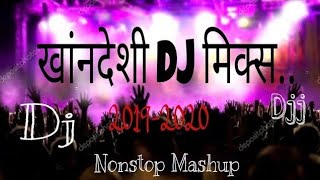 New Khandeshi dj mix  Mashup songs newpart 1 [upl. by Efeek]