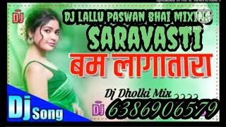 chasma laga ke handsome laga tara Bhojpuri Song 2024  chasma laga ke handsome laga DJ lallu Paswan [upl. by Essirahs]