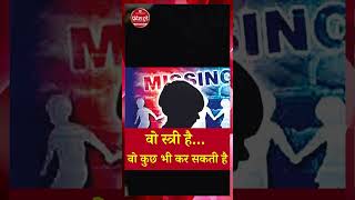 वो स्त्री है वो कुछ भी कर सकती है pradeshtoday mpnews crime crimenews mppolice contablenews [upl. by Serles383]