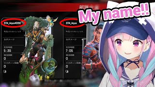 Aqua meet Aqua in Apex Who is the real one also Aqua Encounter Really Weird Bug in Apex Rank [upl. by Ognimod]