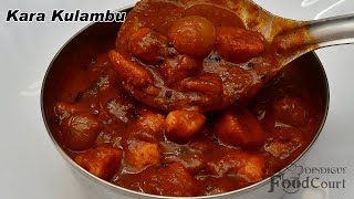 Kara Kulambu Recipe Karunai Kilangu Kara Kulambu Yam Gravy [upl. by Dennet]