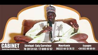 CHEIKH BAYE IBRAHIMA NIASS A SALY [upl. by Weibel]