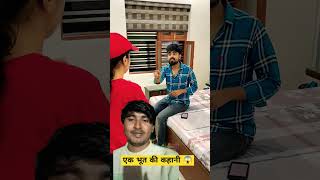 Ek bhoot ki kahani 😱 comedy duet funny reaction shorts Dushyantkukreja [upl. by Mazurek]