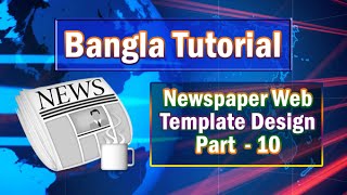 Advanced PSD to HTML CSS Bangla Tutorial Part10 [upl. by Burk]