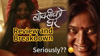 Boksi ko Ghar Trailer REVIEW and BREAKDOWN 😰  Frame by Frame 😳 [upl. by Isolt724]