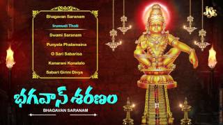 Bhagavan Sharanam  Ayyappa Songs  Telugu Devotional Songs  Pallikattu Sabarimalaikku  Jukebox [upl. by Nna]