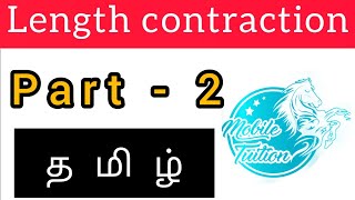 Length Contraction part  2  Mobile Tuition  Tamil [upl. by Libbna]