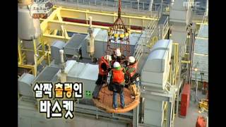 Infinite Challenge Palace of sea king1 11 용궁 특집1 20080105 [upl. by Novek]