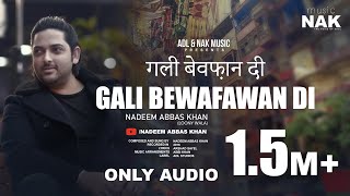 Gali Be Wafawan Di  Audio Song  Nadeem Abbas Lonay Wala  Best Punjabi Songs  Nadeem Abbas Songs [upl. by Ennaylil358]