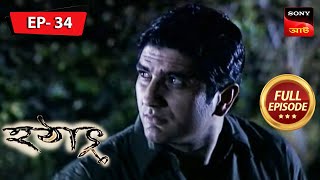 নবজাতকের জাদু  হটাৎ ৩৭ বছর পর  Hotath 37 Bachor Por  Full Episode 34 [upl. by Darahs]