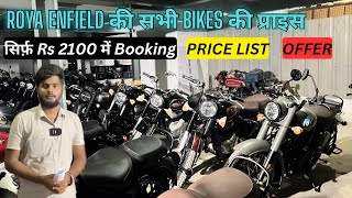 2024 Royal Enfield All Bikes Price List ✅ Navratri Offer amp Discounts ❤️ Best Time To Buy RE Bikes [upl. by Abbottson563]