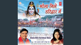 Damru Wale Bhole Nath [upl. by Robillard]