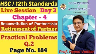 Retirement of Partner  Chapter 4  Practical Problems Q2  Page No 184  Class 12th  Day 2 [upl. by Eirot]