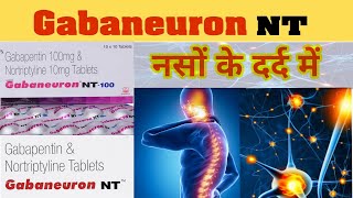 gabaneuron nt 100 tablet hindi  gabaneuron nt 300  gabaneuron nt tablet hindi [upl. by Tennos]