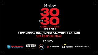 Forbes 30 under 30  Greece 2025  The Event [upl. by Nnylhsa]