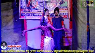 Monosar gan 2024  মনসার গান ২০২৪  Monosar Gan Super  Gajon Dj Bapi  Dj Bapi Dhosa  shortss 3 [upl. by Liew903]