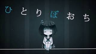 ShinitaichanMiss Wanna Die  English Singable Lyrics【Music Box】 [upl. by Leumel]