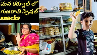 Famous Gujarati special snacks in KURNOOLKasthuris Sushwik [upl. by Mitchell]